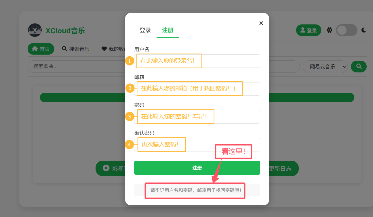 注册1.png